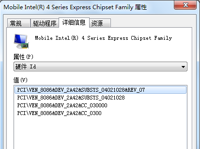 [系统教程]Win7IE浏览器设置中“使用软件呈现而不使用GPU呈现”选项不见了怎么办？