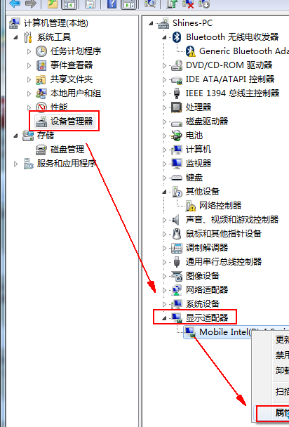 [系统教程]Win7IE浏览器设置中“使用软件呈现而不使用GPU呈现”选项不见了怎么办？