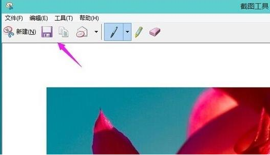 [系统教程]Win11如何使用自带截图功能？Win11使用自带截图功能的方法