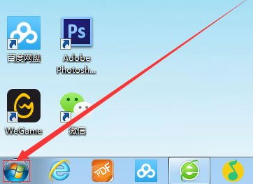 [系统教程]Win7搜索功能无法使用怎么办？Win7搜索功能无法使用的解决方法