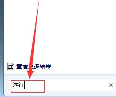 [系统教程]Win7搜索功能无法使用怎么办？Win7搜索功能无法使用的解决方法