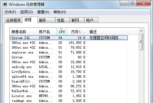 [系统教程]Win7搜索功能无法使用怎么办？Win7搜索功能无法使用的解决方法