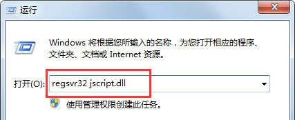 [系统教程]Win7搜索功能无法使用怎么办？Win7搜索功能无法使用的解决方法