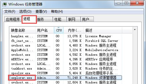 [系统教程]Win7搜索功能无法使用怎么办？Win7搜索功能无法使用的解决方法