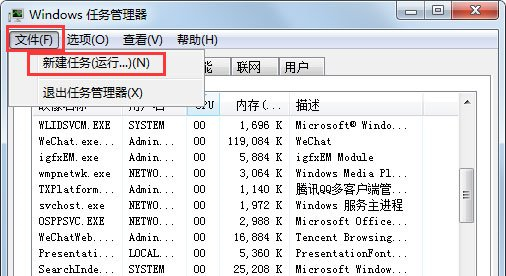 [系统教程]Win7搜索功能无法使用怎么办？Win7搜索功能无法使用的解决方法