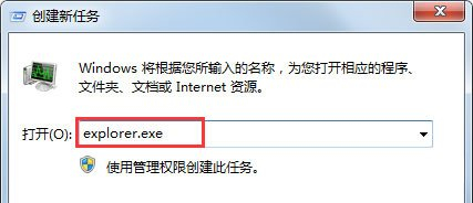 [系统教程]Win7搜索功能无法使用怎么办？Win7搜索功能无法使用的解决方法