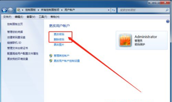 [系统教程]Win7忘记开机密码怎么办？Win7忘记开机密码解决教程