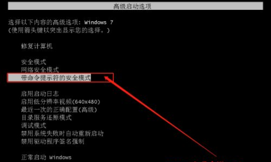 [系统教程]Win7忘记开机密码怎么办？Win7忘记开机密码解决教程