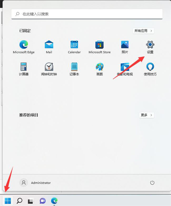 [系统教程]Windows11暗黑模式怎么设置？教你设置WIn11的暗黑模式