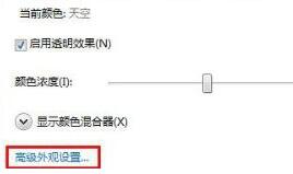 [系统教程]Win7怎么修改文件夹背景颜色？Win7修改文件夹背景颜色的方法