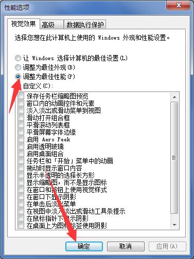 [系统教程]Win11笔记本电源计划怎么设置？Win11设置电源计划为高性能的方法