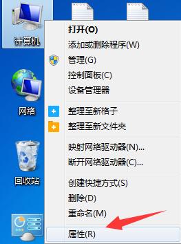 [系统教程]Win11笔记本电源计划怎么设置？Win11设置电源计划为高性能的方法