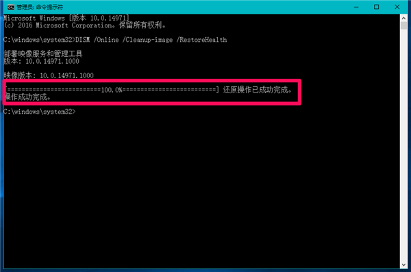 [系统教程]Win10系统丢失d3dx9_40.dll文件怎么修复？