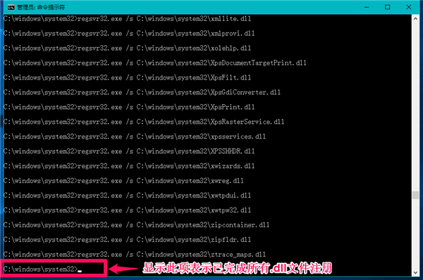 [系统教程]Win10系统丢失d3dx9_40.dll文件怎么修复？