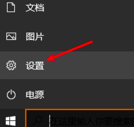 [系统教程]Win10电脑怎么关闭数字签名？Win10关闭数字签名方法