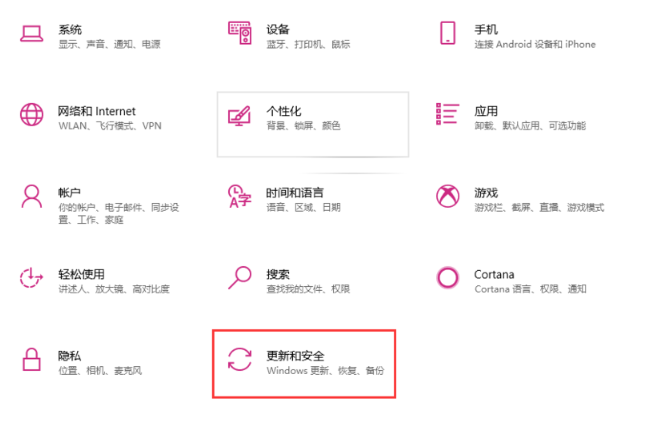 [系统教程]Win10电脑怎么关闭数字签名？Win10关闭数字签名方法