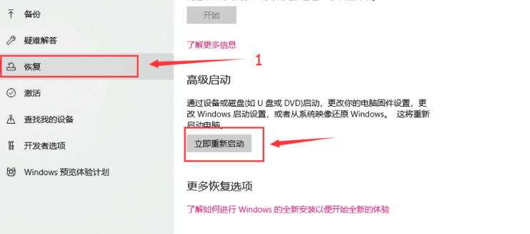 [系统教程]Win10电脑怎么关闭数字签名？Win10关闭数字签名方法