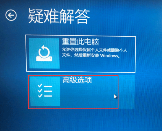 [系统教程]Win10电脑怎么关闭数字签名？Win10关闭数字签名方法