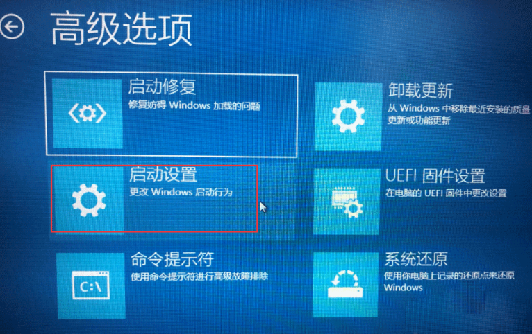 [系统教程]Win10电脑怎么关闭数字签名？Win10关闭数字签名方法