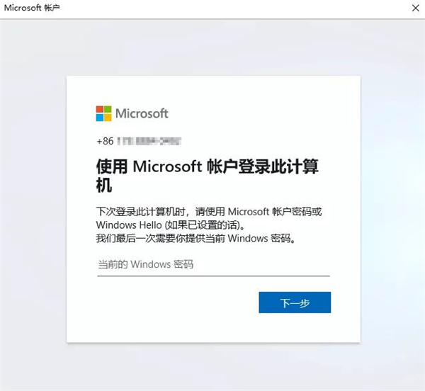 [系统教程]Win10用户账户怎么进行设置与更改？Win10用户账户进行设置与更改详细步骤