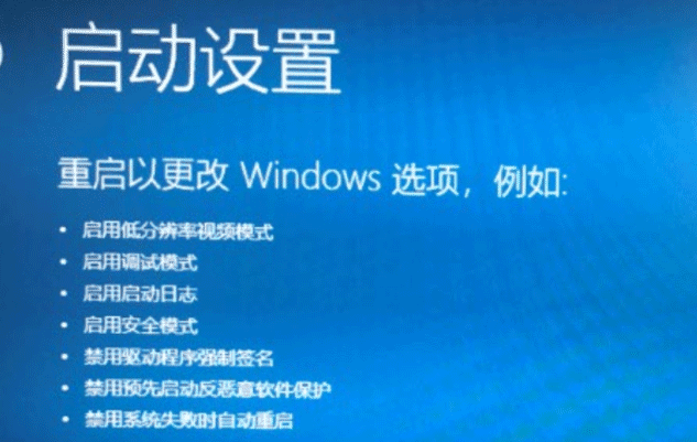 [系统教程]Win10电脑怎么关闭数字签名？Win10关闭数字签名方法