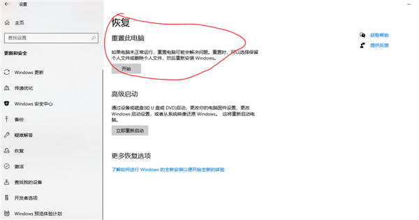 [系统教程]Win10找不到ctfmon.exe了怎么办？怎么恢复ctfmon.exe程序？