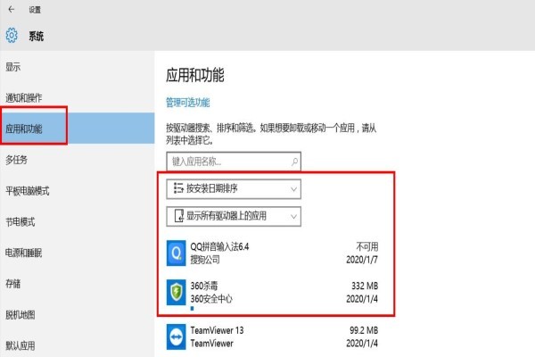 [系统教程]Win10蓝屏错误代码0xc0000001怎么修复？