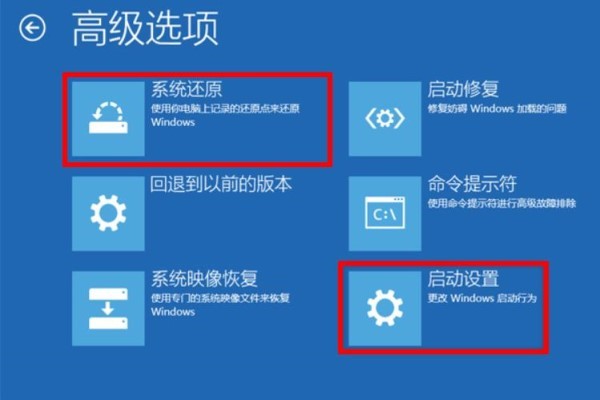 [系统教程]Win10蓝屏错误代码0xc0000001怎么修复？