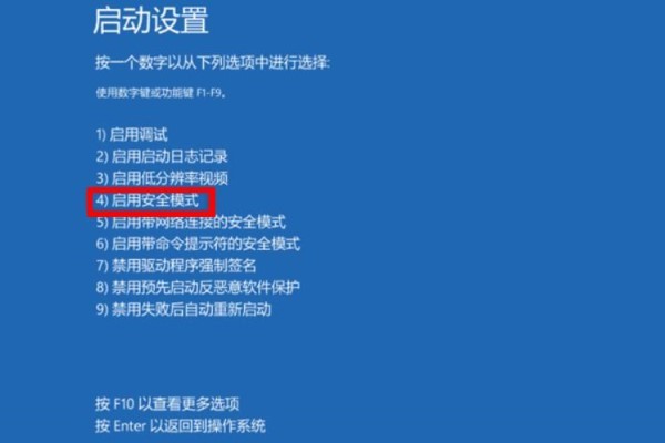 [系统教程]Win10蓝屏错误代码0xc0000001怎么修复？