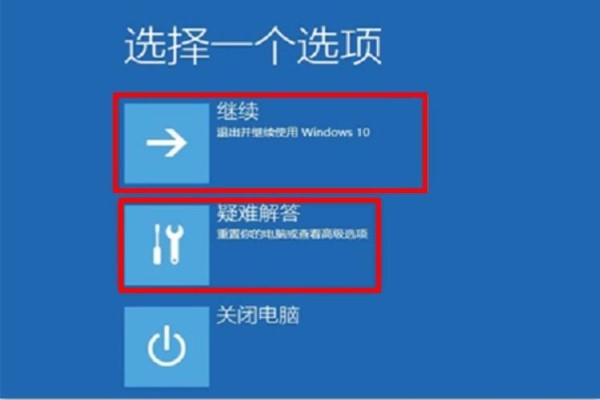 [系统教程]Win10蓝屏错误代码0xc0000001怎么修复？