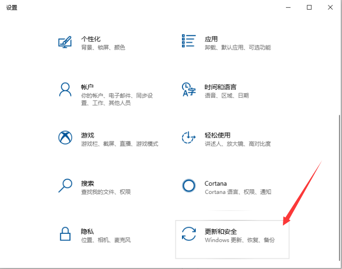 [系统教程]Win10电脑怎么还原系统？Win10还原系统详细教程