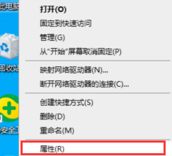 [系统教程]怎么解决Win10提示未安装音频设备？