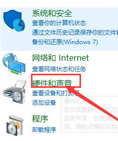 [系统教程]怎么解决Win10提示未安装音频设备？