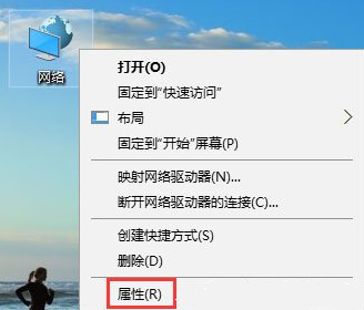 [系统教程]Win10网页打不开DNS配置出现临时错误怎么解决？