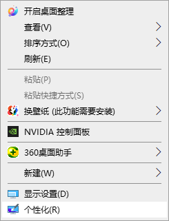 [系统教程]Win10电脑的分辨率要怎么调整？Win10分辨率设置方法