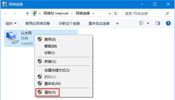 [系统教程]Win10网页打不开DNS配置出现临时错误怎么解决？