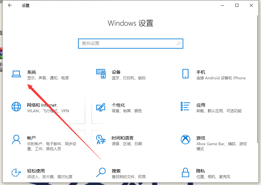 [系统教程]Win10电脑的分辨率要怎么调整？Win10分辨率设置方法