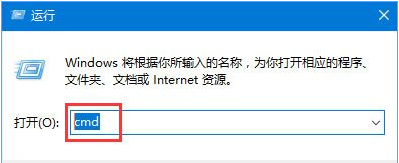 [系统教程]Win10网页打不开DNS配置出现临时错误怎么解决？