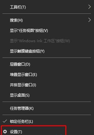 [系统教程]Win10电脑右下角不显示日期怎么办？