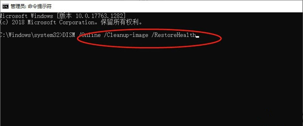 [系统教程]Win10无法在dll中找到入口点怎么办？