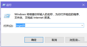 [系统教程]Win10系统小娜打不开了怎么办？小娜语音助手打不开了解决方法