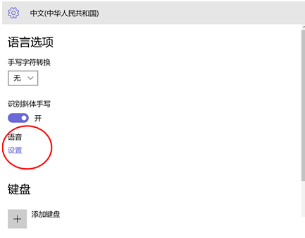 [系统教程]Win10系统小娜打不开了怎么办？小娜语音助手打不开了解决方法