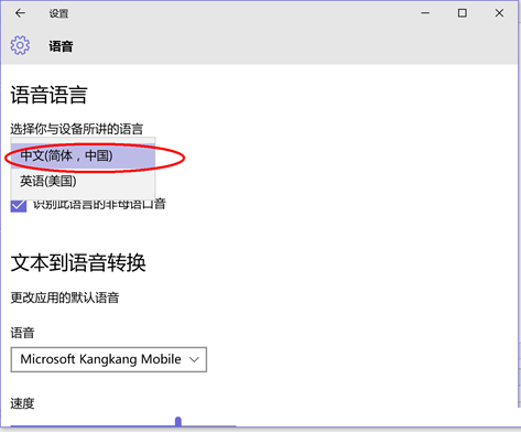 [系统教程]Win10系统小娜打不开了怎么办？小娜语音助手打不开了解决方法