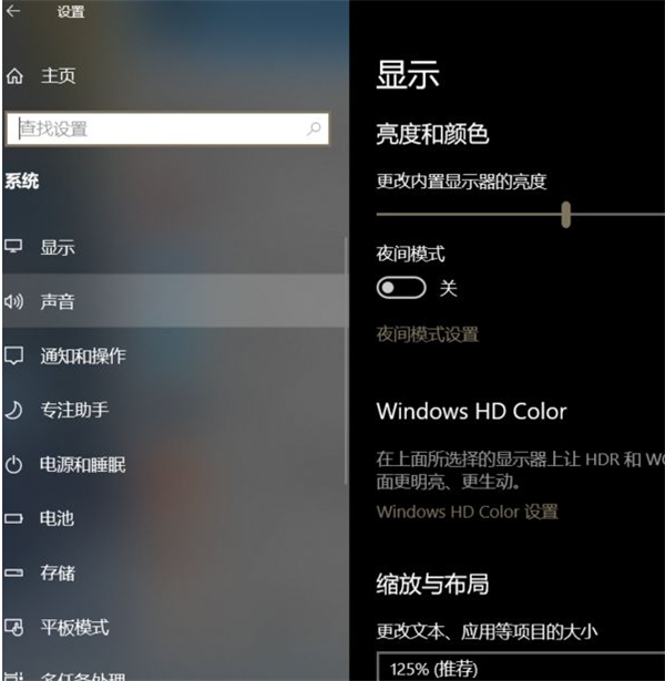 [系统教程]Win10声卡驱动显示正常但就是没有声音怎么办？