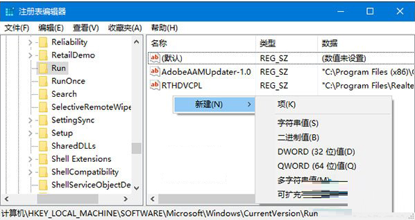 [系统教程]Win10声音图标是灰色的怎么办？Win10声音图标是灰色解决方法