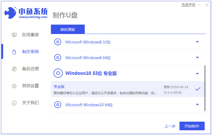 [系统教程]Win10系统电脑显示正在配置windows升级卡住了怎么解决？