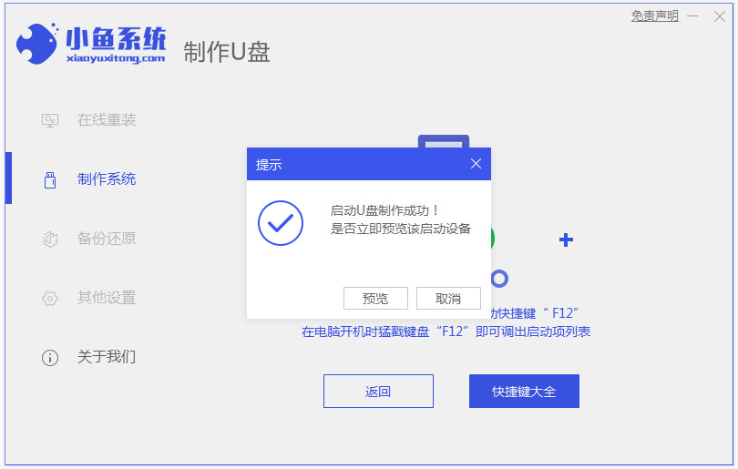 [系统教程]Win10系统电脑显示正在配置windows升级卡住了怎么解决？