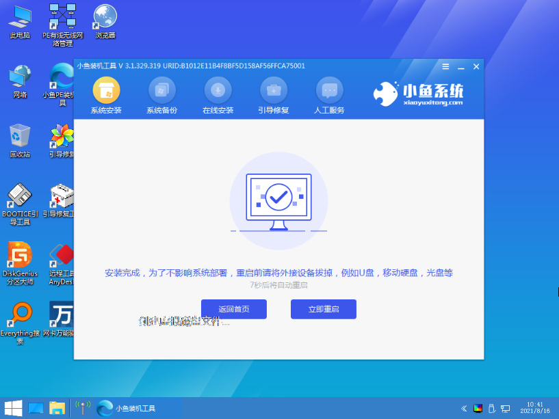 [系统教程]Win10系统电脑显示正在配置windows升级卡住了怎么解决？