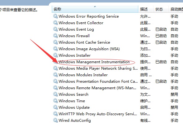 [系统教程]Win10处理器和已安装的内存显示不可用怎么办？