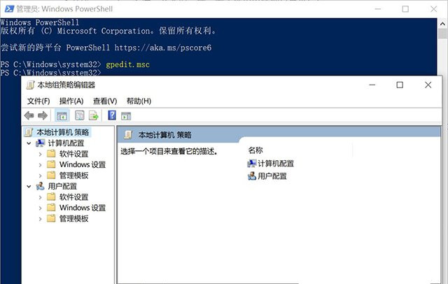 [系统教程]Win10提示“管理员已阻止你运行此应用mmc.exe”如何解决？